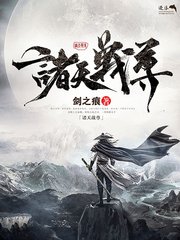 海角社区视频直播